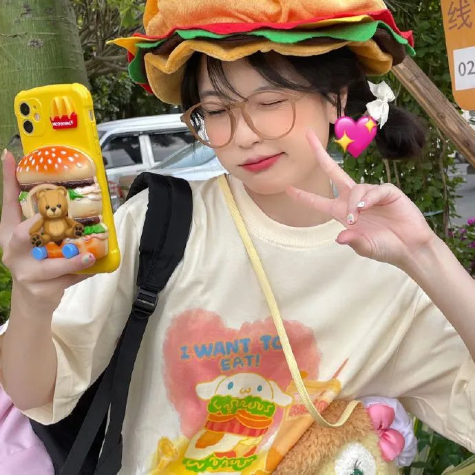 那些人们